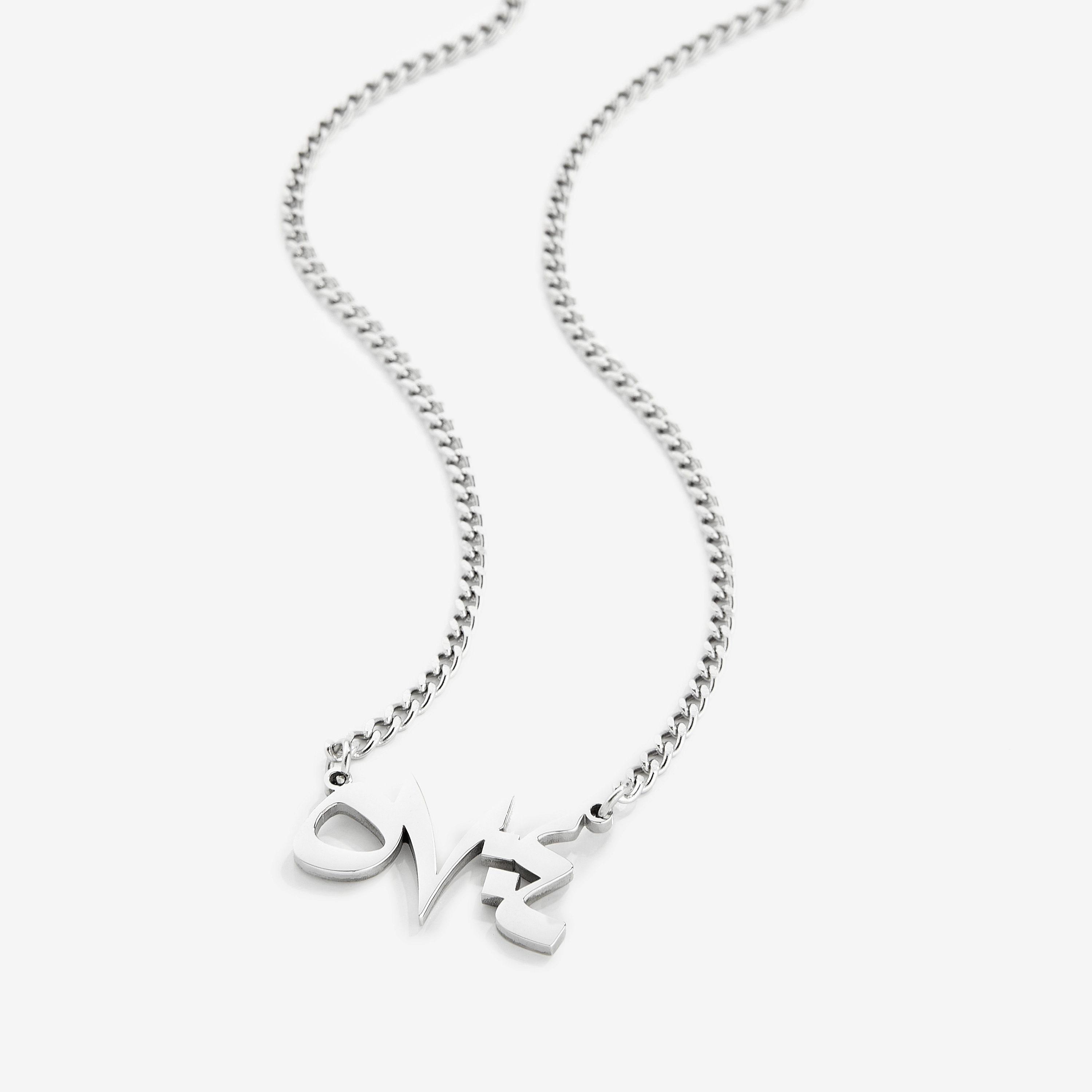 He is with you wherever you are' Verse Necklace | Men
