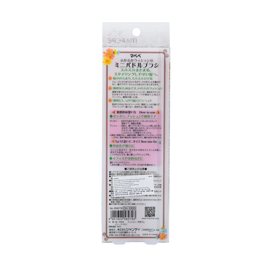 MAPEPE Mini Paddle Brush  (97g)